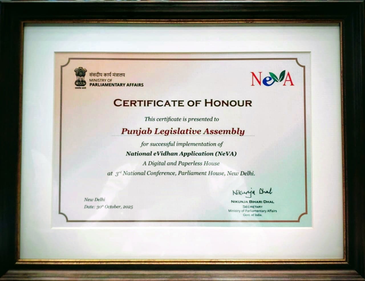 Certificate of Honour for successful Implementation of  National eVidh...
